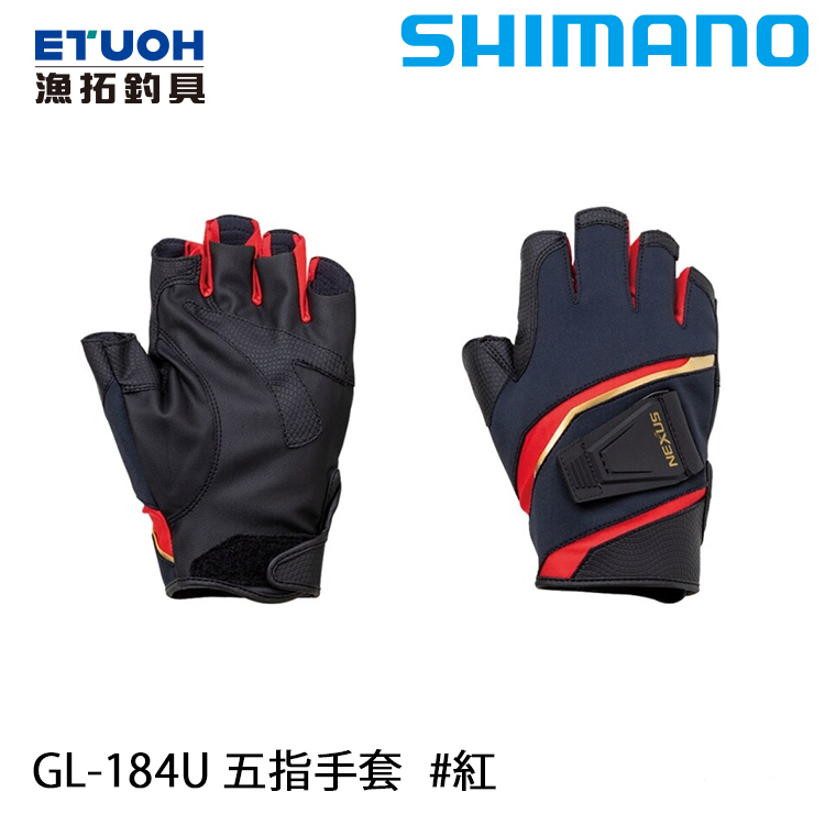 SHIMANO GL-184U 紅 [五指手套]